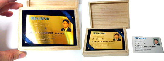 Mitsubishi gold business card